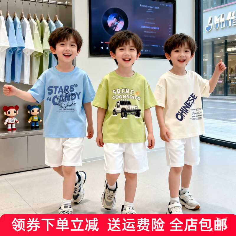 男童短袖t恤儿童纯棉上衣2026夏季新款小孩学生休闲衣服印花半袖