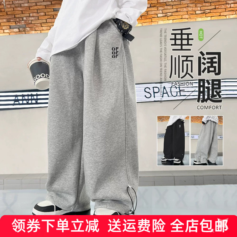 男童女童春秋款阔腿裤 3-12岁儿童休闲裤中大童100-160码