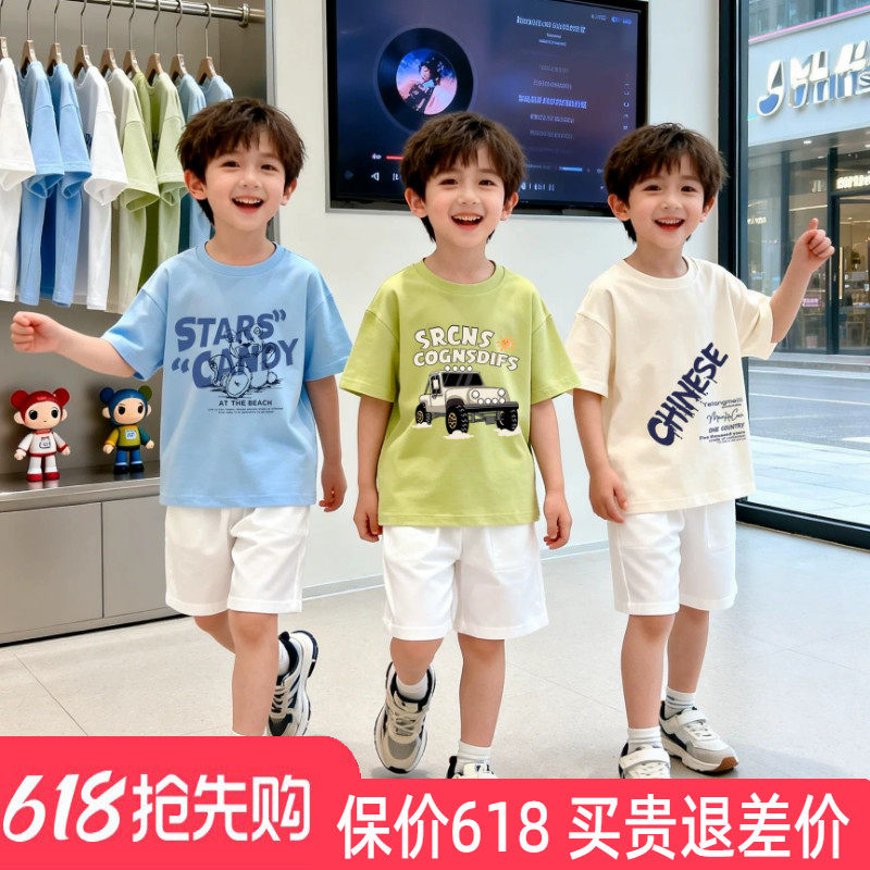 男童短袖t恤儿童纯棉上衣2026夏季新款小孩学生休闲衣服印花半袖