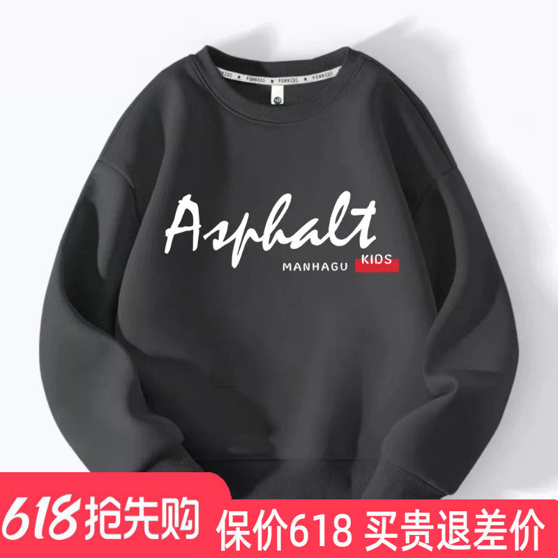 男童春装2025新款中大童卫衣3-12岁纯棉春秋上衣重磅100-160码