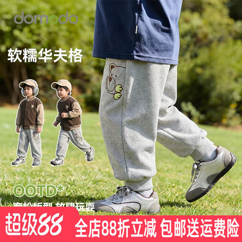 卡通童装2026新款春秋季儿童宽松卫裤男童卡通休闲运动裤小脚裤