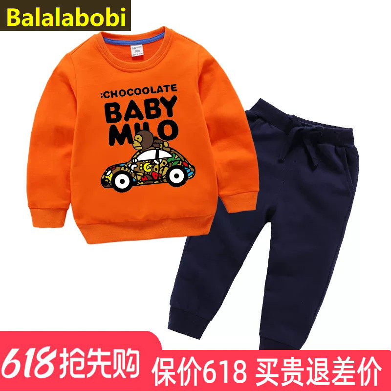 巴拉拉布比童装猴子汽车卫衣套装春秋款A类纯棉男女童洋气两件套