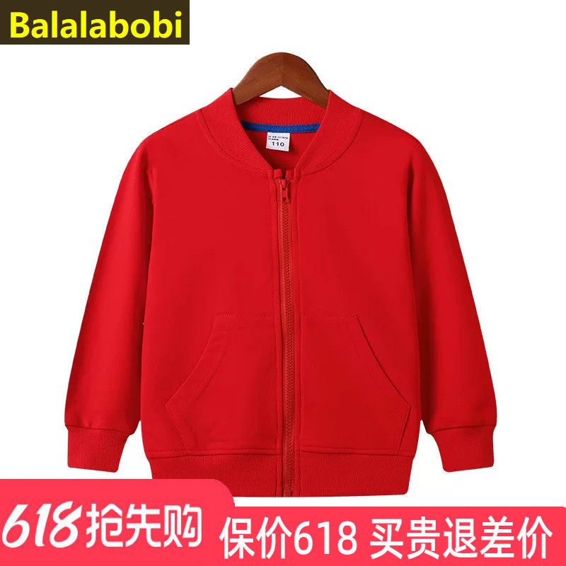 巴拉拉布比童装春秋款卫衣男童女童开衫外套纯棉红色儿童上衣