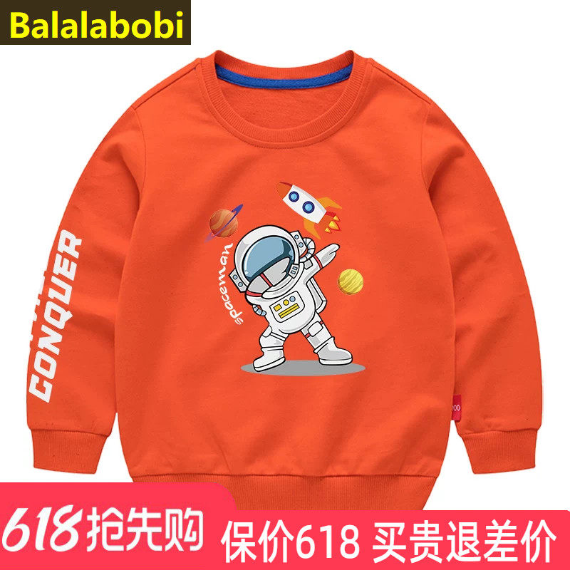 巴拉拉布比男童女童春秋款宇航员毛圈卫衣A类纯棉上衣儿童春秋装
