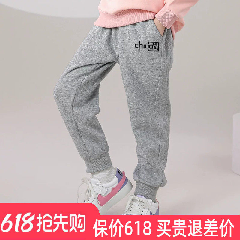 男童女童春秋款加厚卫裤 3-12岁儿童运动休闲裤中大童100-160