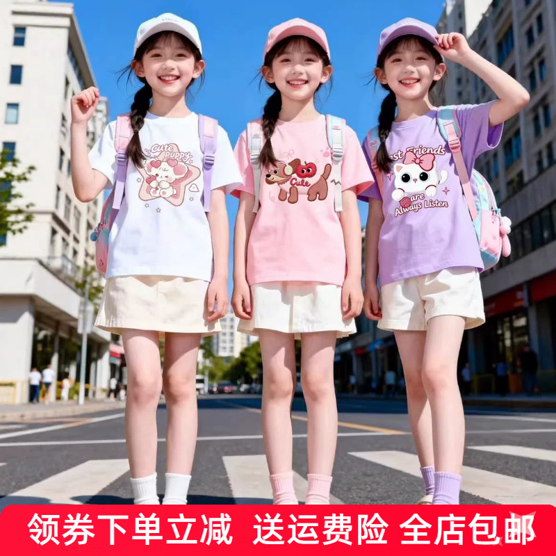 女童短袖t恤儿童纯棉上衣2026夏季新款小孩休闲衣服半袖可爱粉色