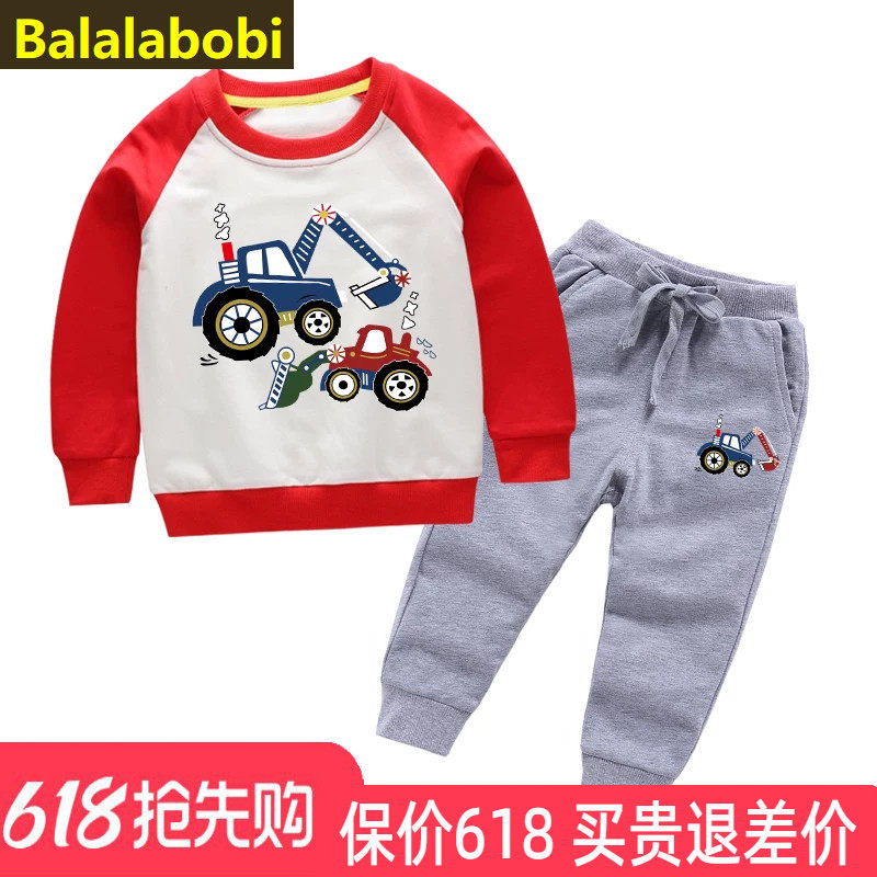 巴拉拉布比男童挖掘机卫衣套装春秋插肩袖A类纯棉洋气宝宝两件套