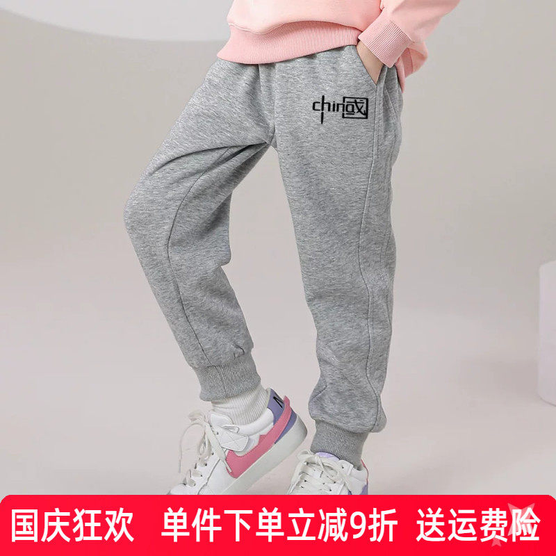 中国长裤卫裤加厚运动中腰