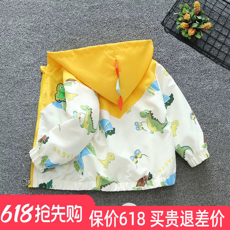 恐龙薄款童装外套春季连帽