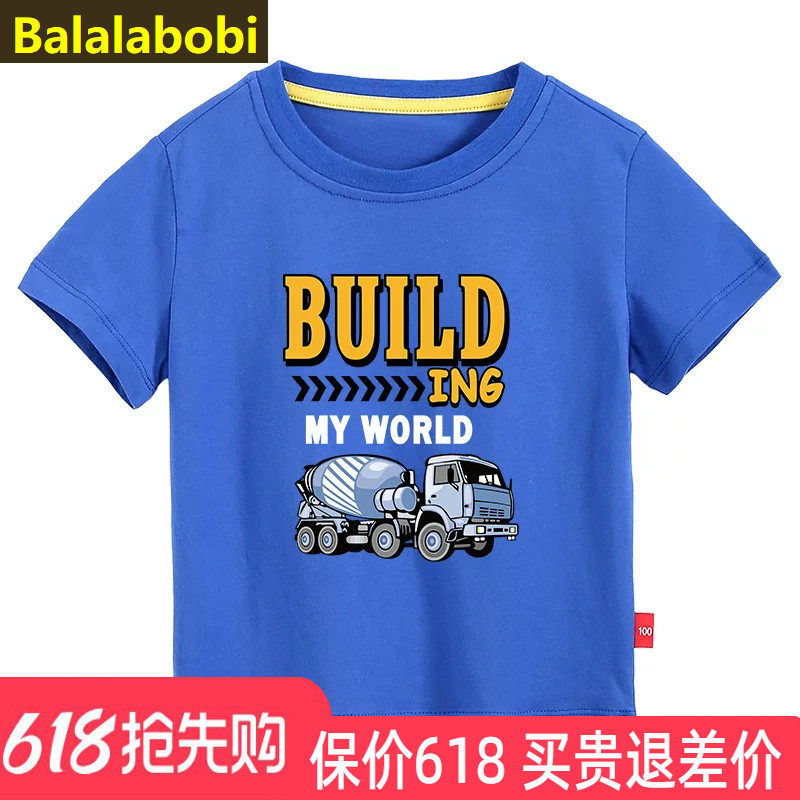 儿童短袖T恤男童夏装工程搅拌车