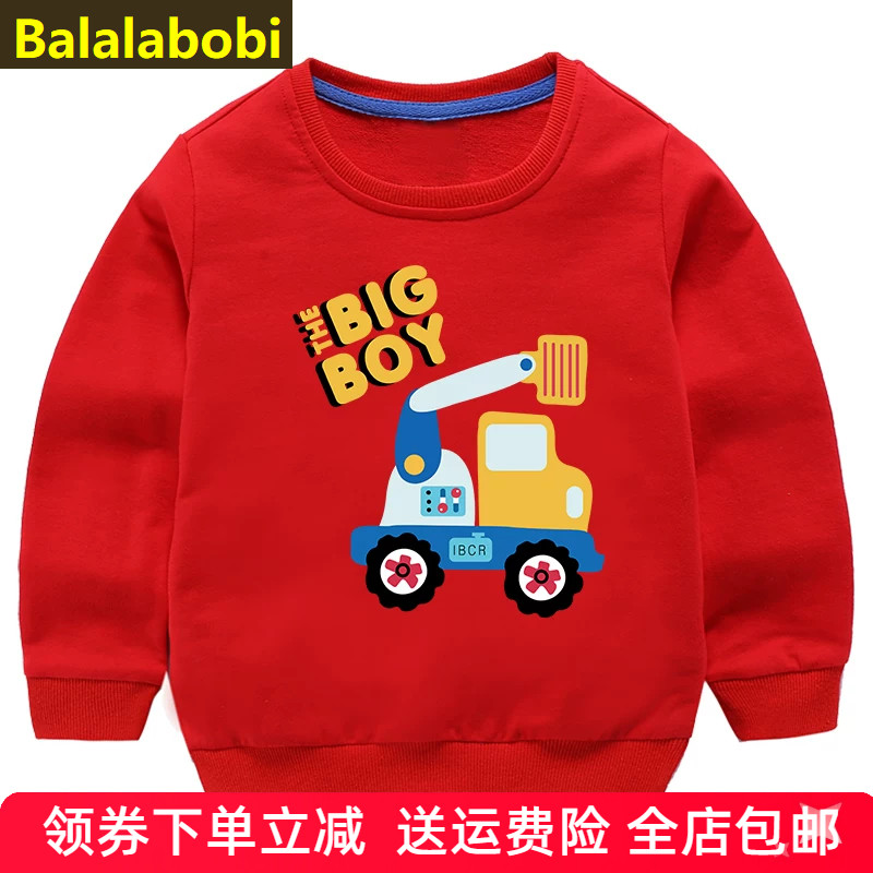 挖掘机男童纯棉卫衣儿童春秋卡通