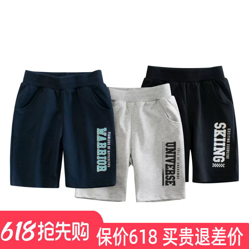 男童短裤中小童纯棉裤子男孩宝宝五分裤2026夏季新款薄款字母中裤