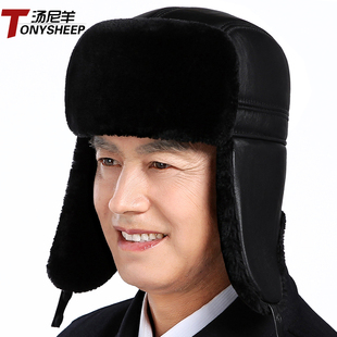 真皮保暖东北雷锋帽男士 护耳老人棉帽爷爷羊皮帽子 中老年爸爸冬季