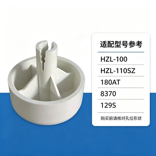 重机缝纫机花样选择钮 HZL100 110SZ 180AT 8370 线迹调节旋钮