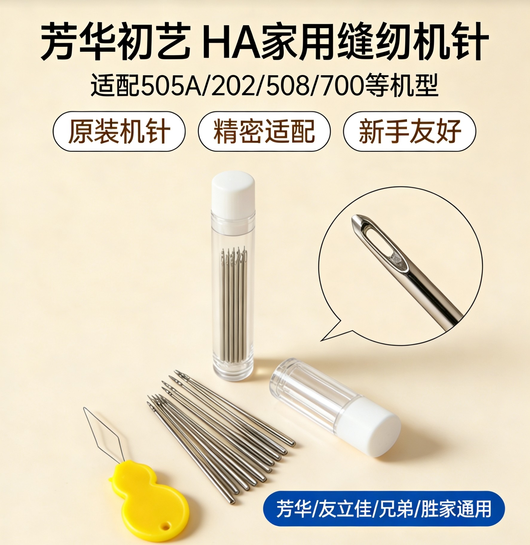 雪纺薄棉布针织棉麻普通布料机针