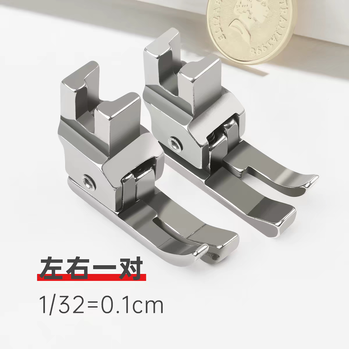 兄弟蝴蝶胜家重机家用电动缝纫机高低压脚止口靠边挡边多功能压脚