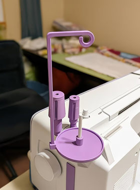 缝纫机单线轴支架固定器重机胜家蝴蝶兄弟家用缝纫机双盘线架神器