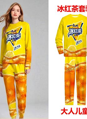 清仓大胆龙图搞笑抽象衣服皇帝龙