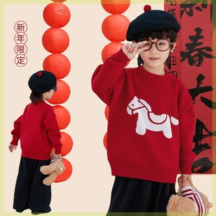 2026新款秋冬季喜庆儿童拜年服马年本命年衣服红色男童毛衣针织衫