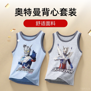 。男童夏季背心赛罗迪迦奥特曼衣服纯棉夏装薄款莫代尔无袖t恤男