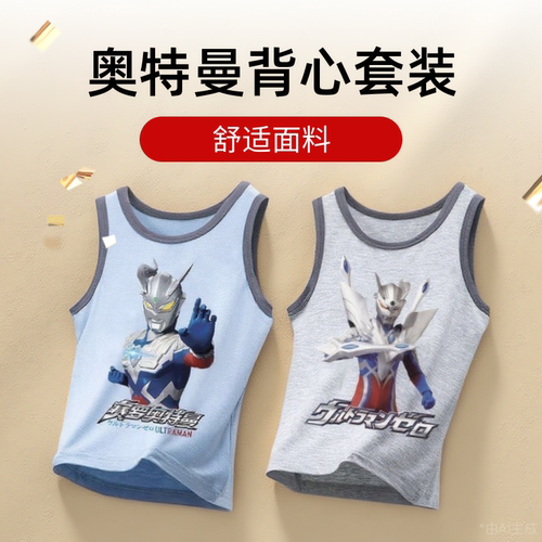 男童夏季背心赛罗迪迦奥特曼衣服