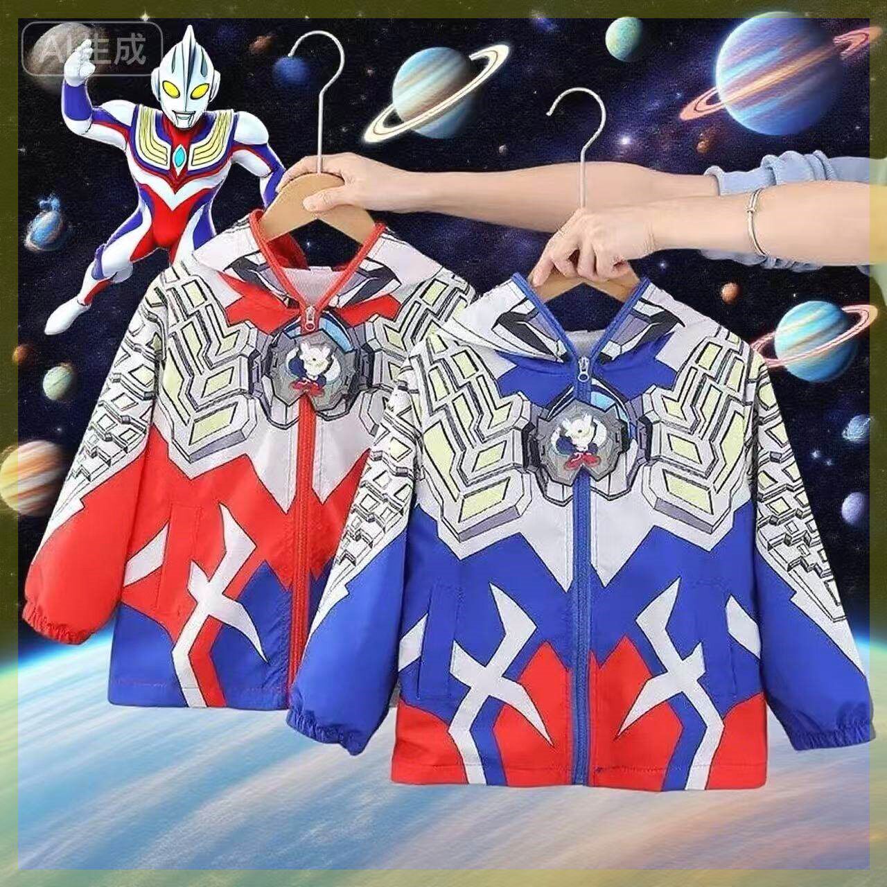 男童春天新款迪迦奥特曼赛罗薄款2026春秋款可持续胸灯儿童冲锋衣