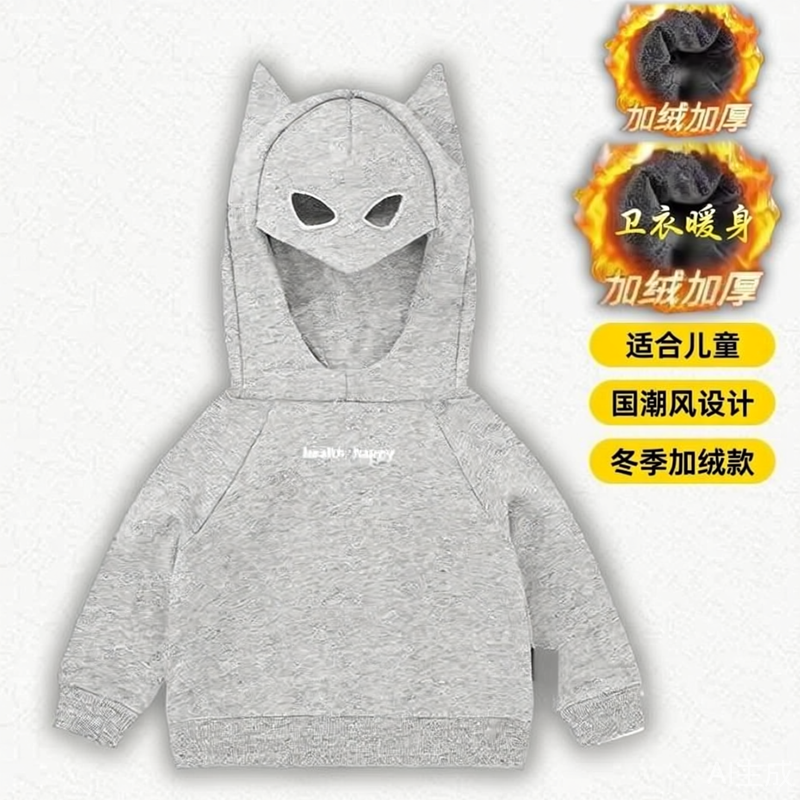 男童卫衣春秋款2025新款打底痞帅