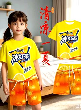 。冰红茶衣服短袖儿童抽象夏情侣