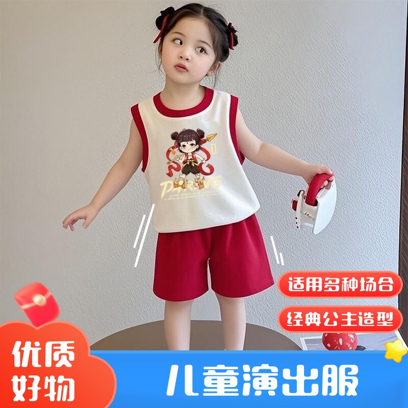 。哪吒衣服中小童帅气两件套2025新款女童夏装纯棉背心套装男童国