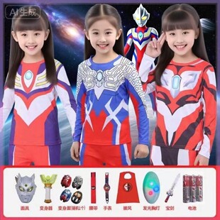 分体女童睡衣卡通长裤亮灯衣服2026新款春夏赛罗男童套装运动薄款