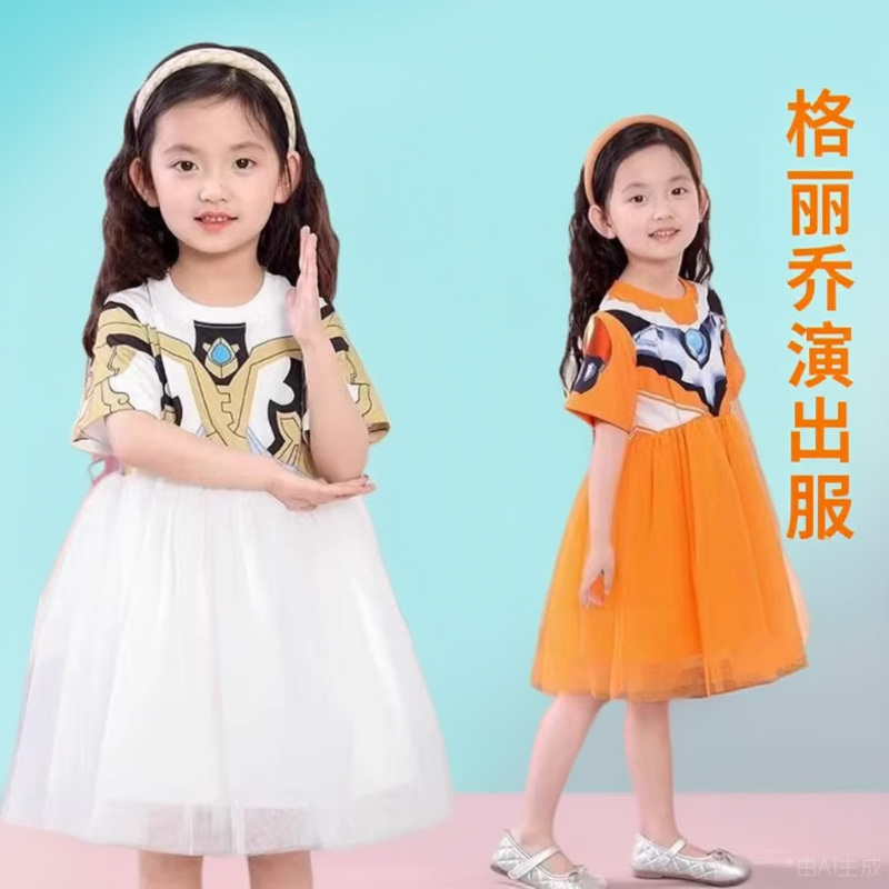 格丽乔女童裙子奥特曼夏季女孩卡