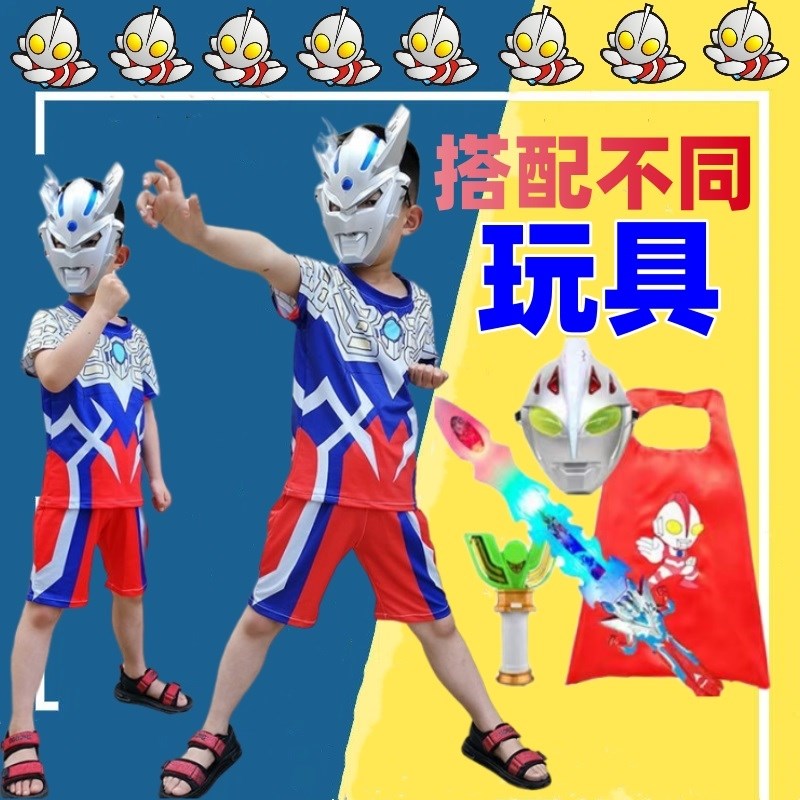 奥特曼男童短袖套装小学生赛罗迪迦捷德欧布cos表演节目舞台演出