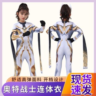 万圣节正版格丽乔奥特曼紧身连体衣女孩卡尔蜜拉角色扮演服装女童