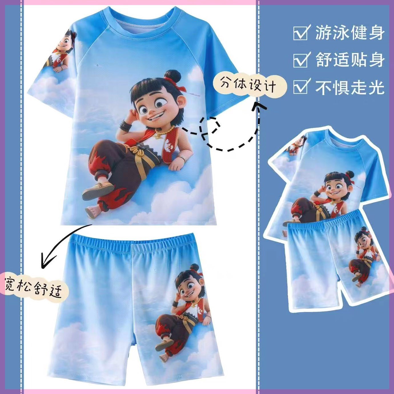 潮吒之魔童闹海敖丙男童宝宝卡通