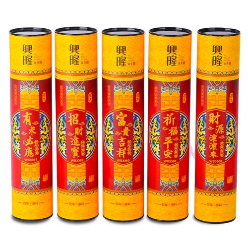 上九华山檀香无烟家用招财平安