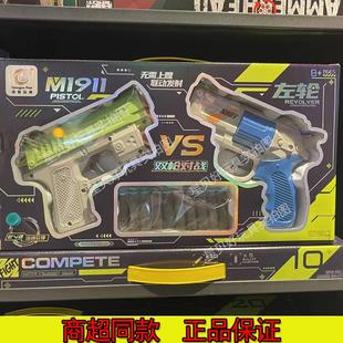 成骏软弹枪仿真射击类吸盘玩具小手枪男孩女孩海绵泡沫子弹枪模型