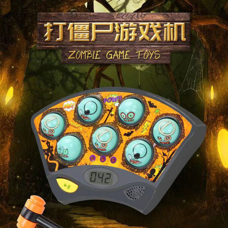 五星打地鼠计分关卡儿童