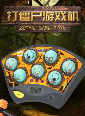 五星打地鼠计分关卡儿童
