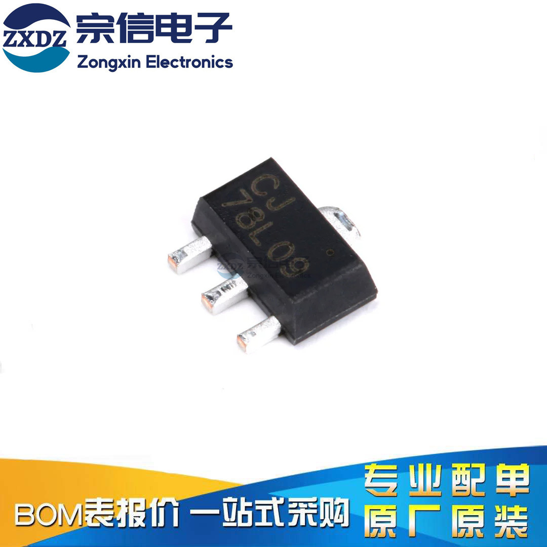 原装正品 CJ78L09 3% SOT-89 0.1A/9V/0.5W 线性稳压电路芯片