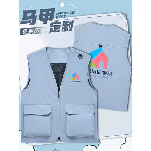 摄影马甲定制印LOGO企业团队
