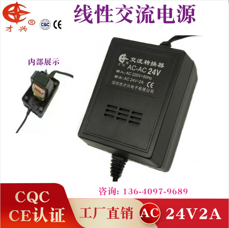 原装海康大华电源MKAC-57-242200M高速球机适配器交流AC24V2A-封面