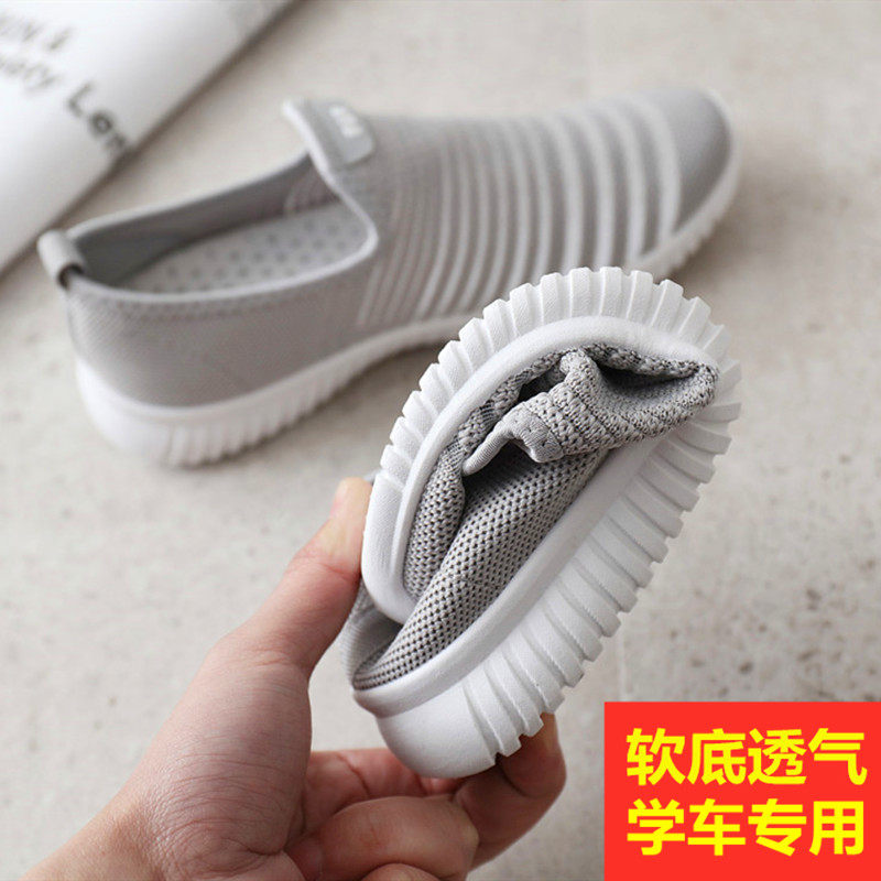 练车专用鞋女软底透气开车鞋科目二学车考驾照防滑驾考鞋平底网鞋