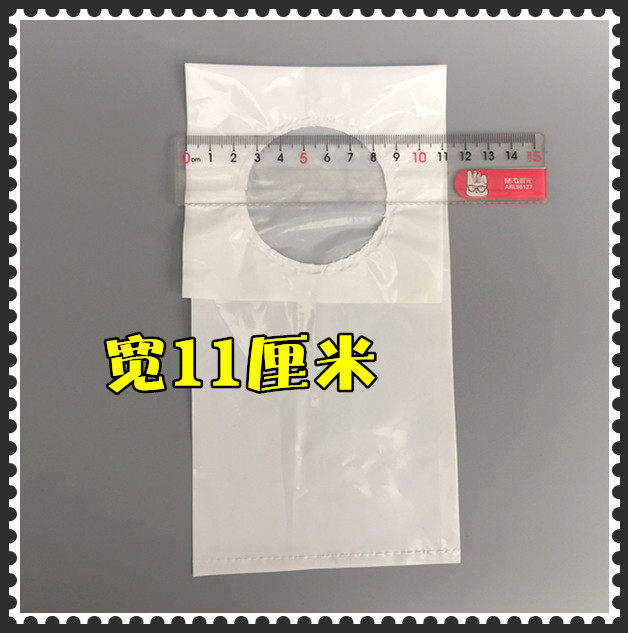 100个接便袋子  加厚乳白袋子  接便袋造口袋  造瘘袋直肠接便