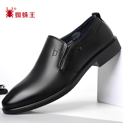 蜘蛛王男鞋2026新款真皮商务正装皮鞋男士透气轻便套脚结婚休闲鞋