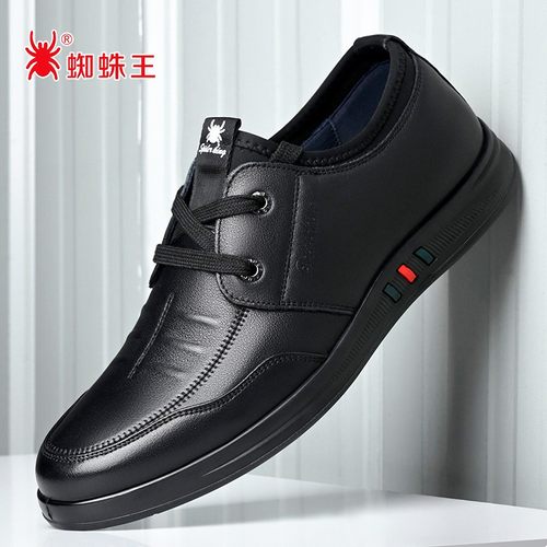 蜘蛛王正品头层牛皮休闲皮鞋