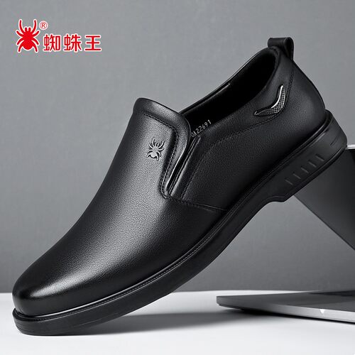 蜘蛛王正品头层牛皮商务皮鞋