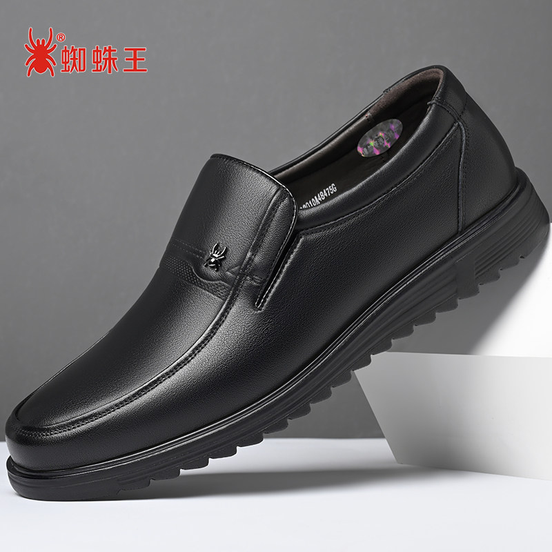 蜘蛛王男鞋2025秋冬季新款商务休闲皮鞋男士真皮软底透气爸爸鞋子,流行男鞋,休闲皮鞋,淘宝优惠券,粉丝福利购,淘宝优惠卷