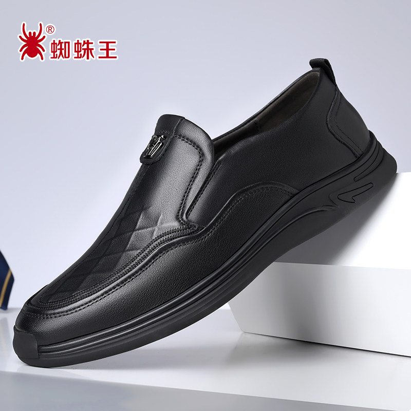 蜘蛛王皮鞋男2024夏季新款商务休闲鞋男士真皮软底软面防滑爸爸鞋