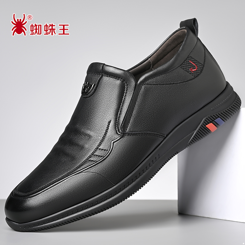 蜘蛛王男鞋内增高皮鞋男2023新款真皮透气软底软皮休闲皮鞋36小码