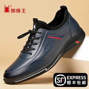 鞋 2023春夏季 真皮软皮软底运动小码 男士 新款 蜘蛛王男鞋 休闲皮鞋